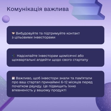 Фото 4 — Українські стартапи можуть отримати інвестиції від Британії: як це зробити