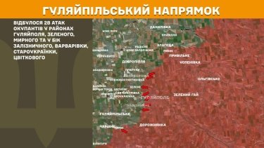 Фото 24 — Карта боевых действий в Украине на 6 марта 2026 года