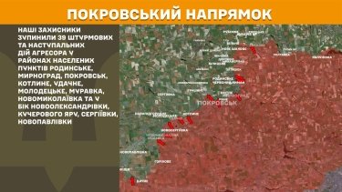 Фото 23 — Карта боевых действий в Украине на 21 февраля 2026 года