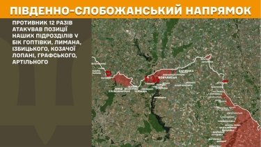 Фото 11 — Карта боевых действий в Украине на 22 июля 2026 года