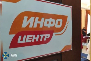 Фото 5 — Все для "Единой России": СБУ связывает паспортизацию РФ жителей ОРДЛО с выборами в Госдуму