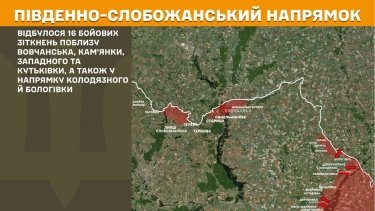 Фото 15 — Карта боевых действий в Украине на 15 октября 2025 года