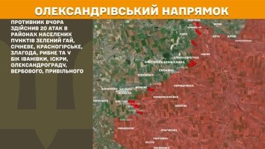 Фото 25 — Карта бойових дій в Україні на 17 грудня 2025 року