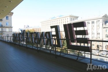 Фото 2 — В Ernst&Young заботятся о молодых мамах, а также трудоустраивают ежегодно 90 выпускников