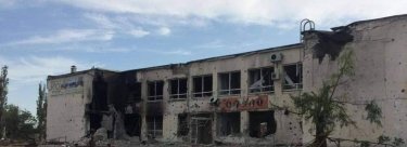 Фото 2 — ВСУ сдерживают россиян в Северодонецке, боевые действия продолжаются, - председатель ОВА (ФОТО)