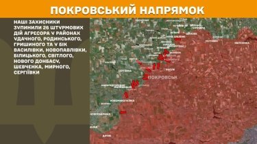 Фото 17 — Карта боевых действий в Украине на 22 июля 2026 года