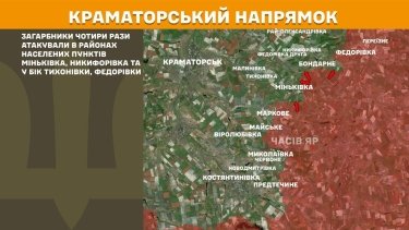 Фото 19 — Карта боевых действий в Украине на 16 апреля 2026 года