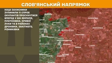 Фото 18 — Карта боевых действий в Украине на 7 февраля 2026 года