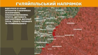 Фото 23 — Карта боевых действий в Украине на 4 мая 2026 года
