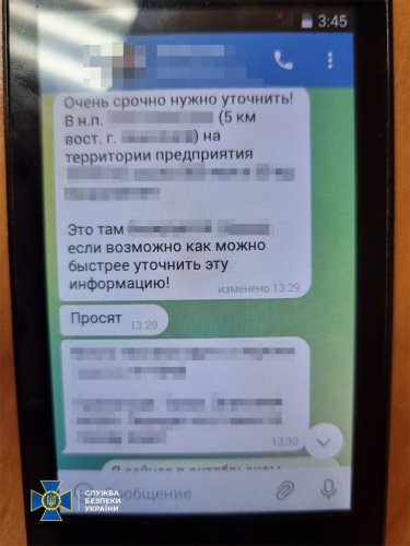 Фото 7 — В Николаеве задержали вражеский информатор, который навел российскую ракету на многоэтажку