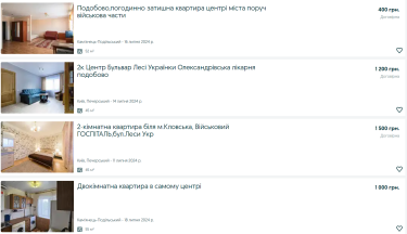 Фото 2 — Война и дом. Как военные стимулируют цены на посуточную аренду в Украине