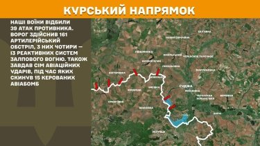 Фото 23 — Карта боевых действий в Украине на 7 июня 2025 года