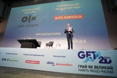 Фото 35 — GET Business Festival 2025: новые стратегии украинского бизнеса и кейсы от топов рынка