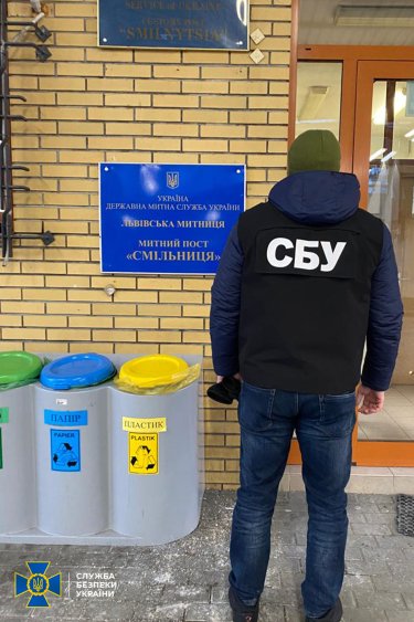 Фото 4 — Масштабная спецоперация: СБУ и ДБР начали обыски по всей вертикали таможни (ФОТО)