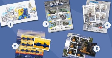 Фото 2 — Украинцам предлагают выбрать в "Дії" лучшую военную марку "Укрпочты" (ФОТО)