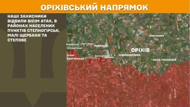 Фото 28 — Карта боевых действий в Украине на 26 февраля 2026 года