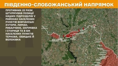 Фото 16 — Карта бойових дій в Україні на 14 травня 2026 року