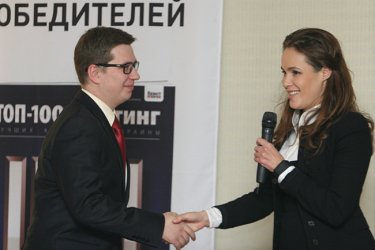 Фото 43 — "ТОП–100. Лучшие компании Украины" наградил победителей в четырех номинациях (ФОТОРЕПОРТАЖ)