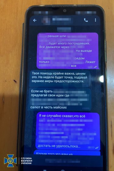 Фото 2 — В Запорожье задержали агентов РФ, которые готовили теракты против командования ВСУ и спецназовцев СБУ