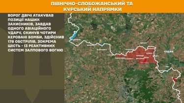 Фото 18 — Карта бойових дій в Україні на 19 листопада 2025 року