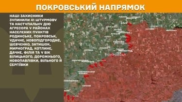 Фото 20 — Карта боевых действий в Украине на 2 февраля 2026 года