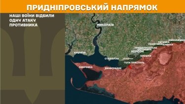 Фото 26 — Карта боевых действий в Украине на 18 марта 2026 года