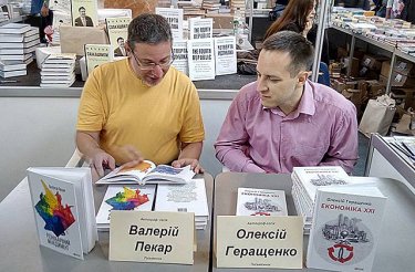 Фото 4 — Левые тиражи и пиратство — три тормоза книжного рынка — Александр Красовицкий, "Фолио"