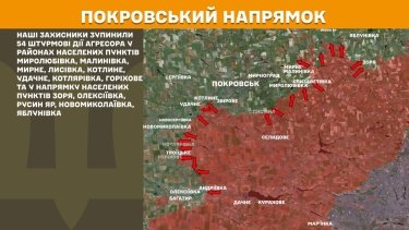 Фото 20 — Карта бойових дій в Україні на 29 травня 2025 року