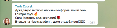 Фото 10 — PR-марафон Vopreki: MMR.ua собрала онлайн Киевстар, Новую Почту, Viber и еще 18 брендов