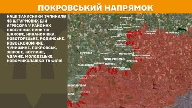 Фото 24 — Карта бойових дій в Україні на 31 жовтня 2025 року