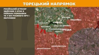 Фото 17 — Карта бойових дій в Україні на 5 липня 2025 року