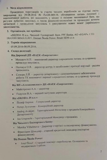 Фото 5 — Справа проти ТОП-посадовців: Микола Мартиненко готується до суду, проте не всі спільники поки отримали підозри