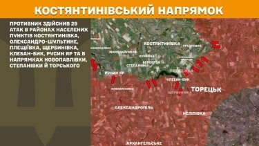 Фото 23 — Карта боевых действий в Украине на 4 декабря 2025 года