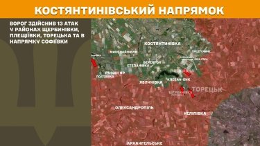 Фото 21 — Карта бойових дій в Україні на 1 листопада 2025 року