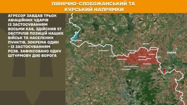 Фото 17 — Карта бойових дій в Україні на 16 травня 2026 року