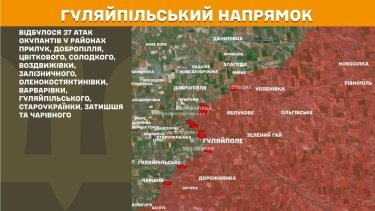 Фото 26 — Карта боевых действий в Украине на 4 июня 2026 года