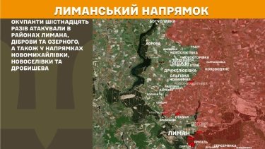 Фото 18 — Карта боевых действий в Украине на 15 июля 2026 года