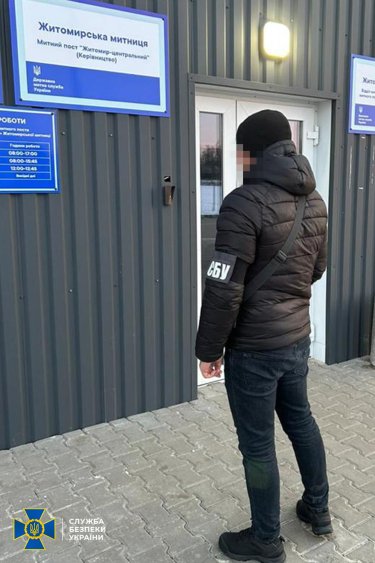 Фото 7 — Масштабная спецоперация: СБУ и ДБР начали обыски по всей вертикали таможни (ФОТО)