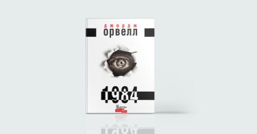 Фото 3 — 7 книжок, щоб бути, а не здаватись