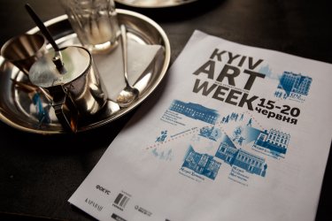 Фото 63 — Впервые в Киеве проходит Неделя искусства с прицелом на украинский Базель — фото
