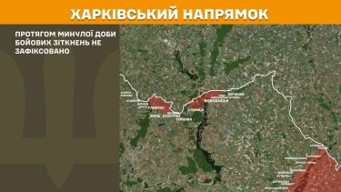 Фото 12 — Карта боевых действий в Украине на 9 июня 2025 года