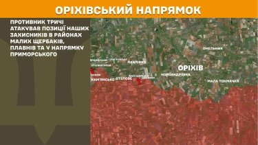 Фото 22 — Карта бойових дій в Україні на 14 лютого 2026 року