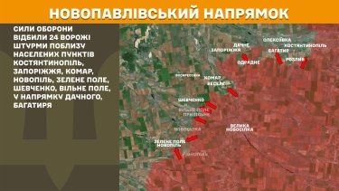 Фото 19 — Карта боевых действий в Украине на 7 июня 2025 года