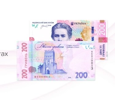 банкнота