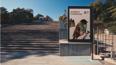 Фото 2 — Как будут праздновать 300-летие Сковороды: «оживший» философ начнет давать в Instagram предсказания на каждый день