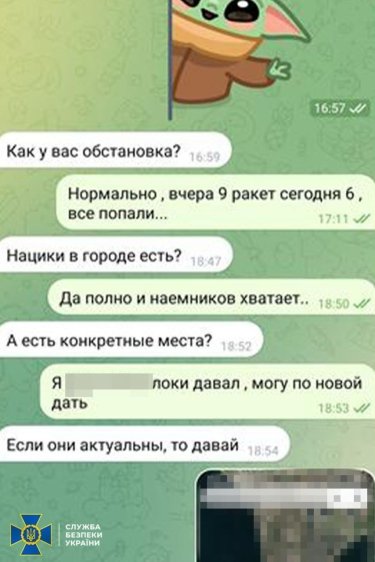 Фото 2 — 15 лет за решеткой проведет агент ФСБ, скорректировавший 10 вражеских ударов по гражданским объектам Николаева