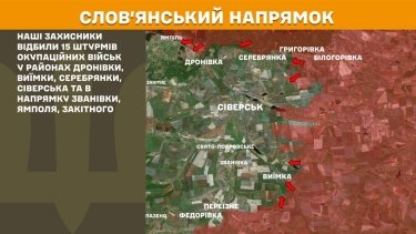 Фото 22 — Карта бойових дій в Україні на 25 листопада 2025 року