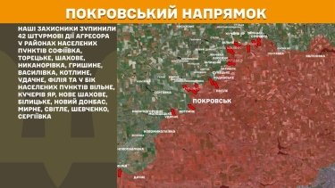 Фото 14 — Карта бойових дій в Україні на 23 липня 2026 року