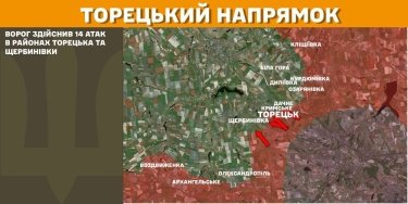 Фото 15 — Карта бойових дій в Україні на 3 березня 2025 року