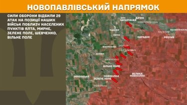 Фото 20 — Карта бойових дій в Україні на 10 липня 2025 року